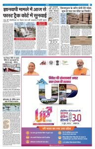 NAVBHARAT